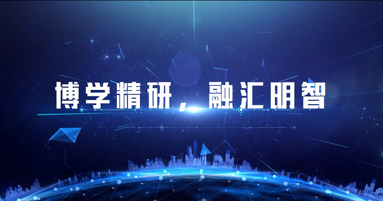 关于2023年第三届“学研汇智杯”全国高校商务英语综合能力大赛（微视频作品赛项）省级复赛拟获奖名单的公示